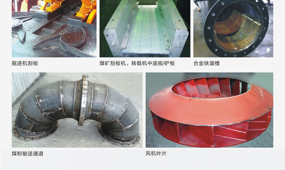 減磨復合板_10.png