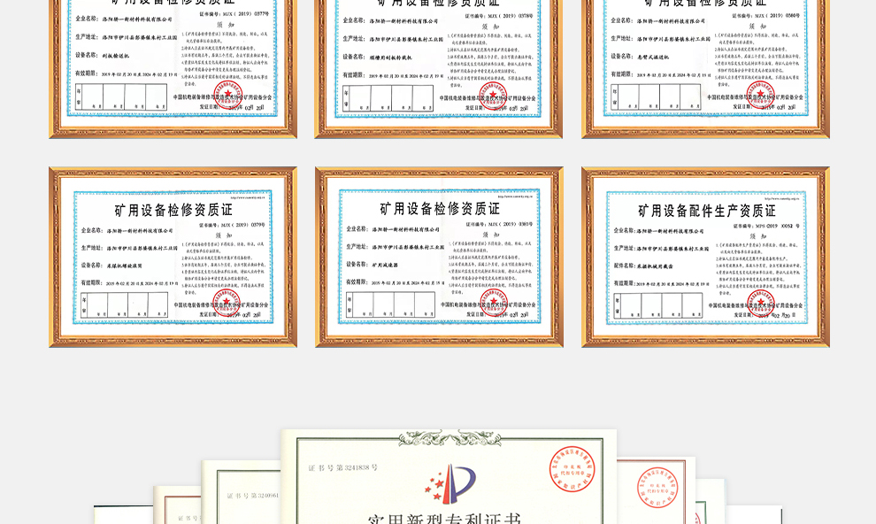 驕一科技|掘進(jìn)機耐磨再制造_09.jpg