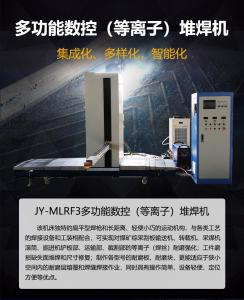 數(shù)控等離子耐磨技術的綜采中部槽修復