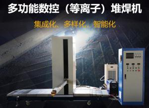 刮板輸送機，磨損失效的原因有哪些？