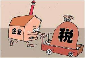 疫情期間企業(yè)收入為零，能否零申報(bào)？解析來啦！